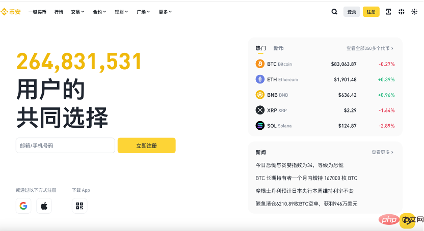 如何查询 paypal 账户余额